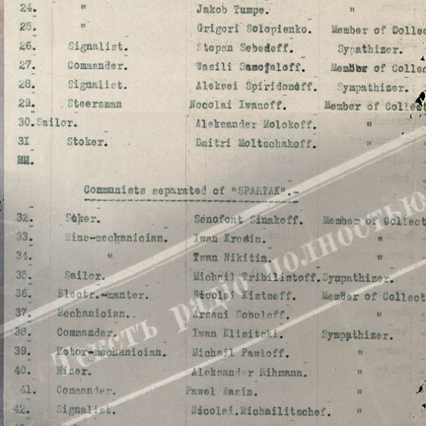 CORRECTED Wakeful catalogue39